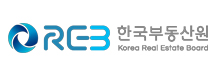 한국부동산원